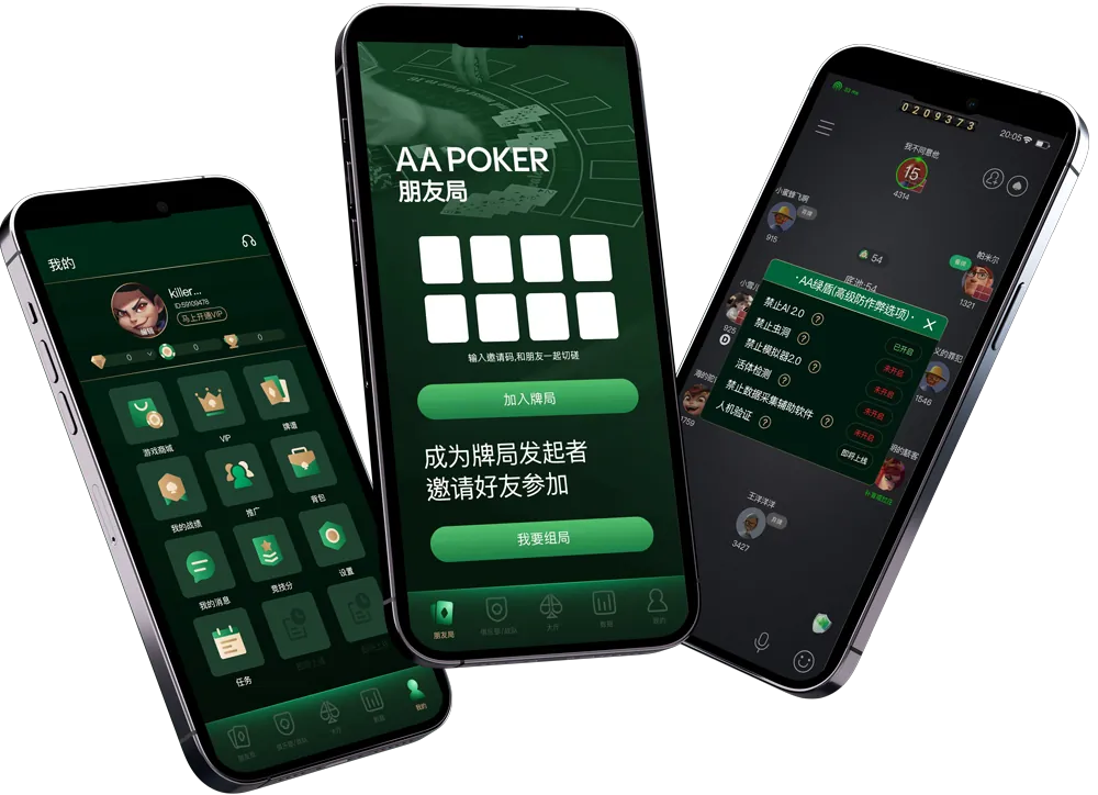 德扑圈App官方预览